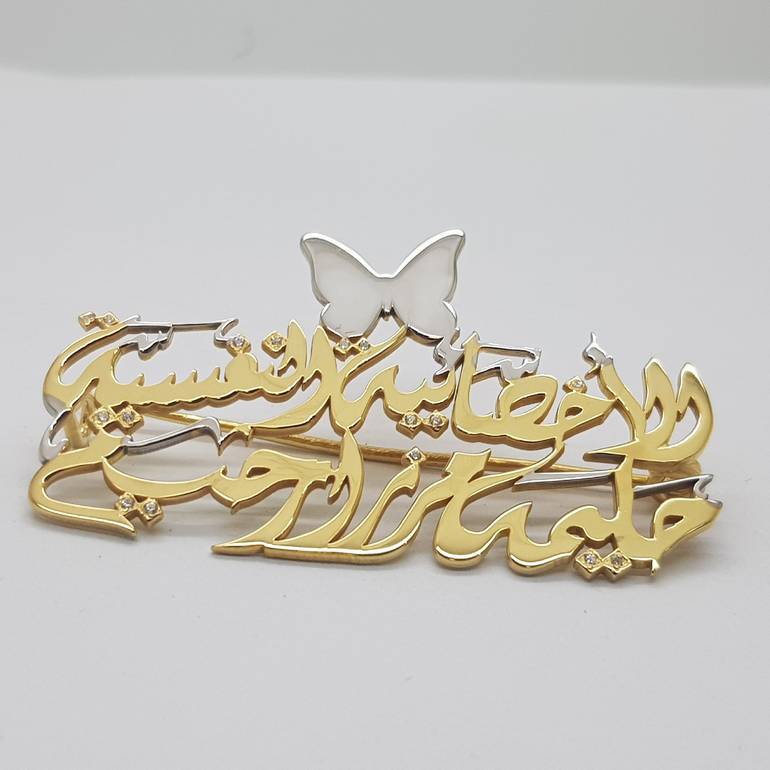 بروش عباره 