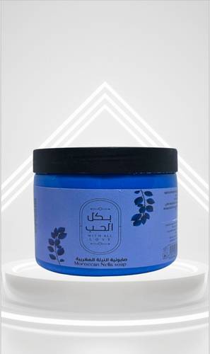 صابونية النيلة المغربية بالأملاح