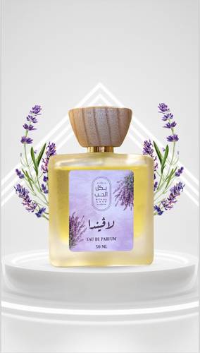 عطر الملابس لافيندا