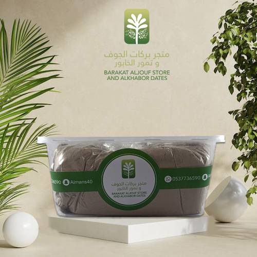 السمح - كنز غذائي من الطبيعة 500 جرام