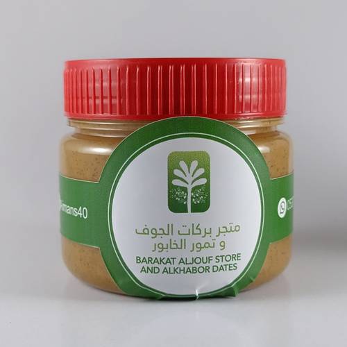 طحينة بالمكسرات سايلة 250 جرام