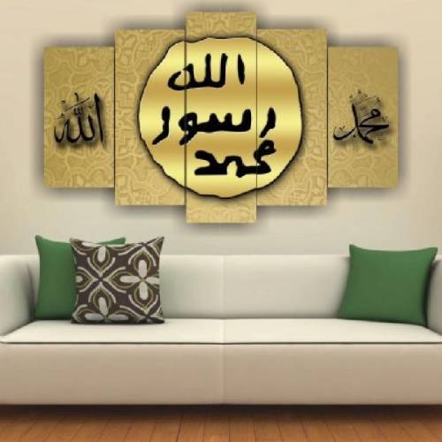 لوحة منزلية