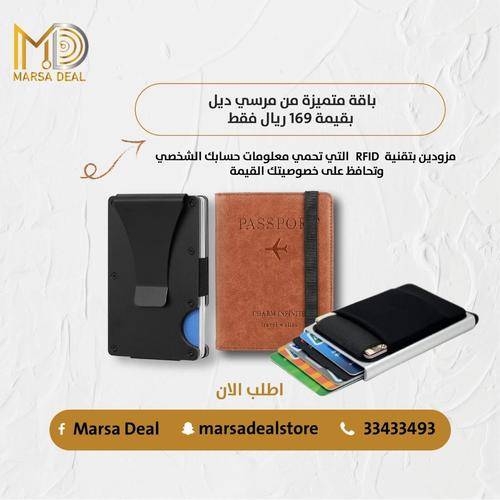 عرض المحافظ 3x1
