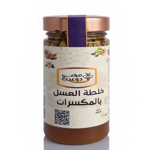 مكسرات العسل بالسدر 