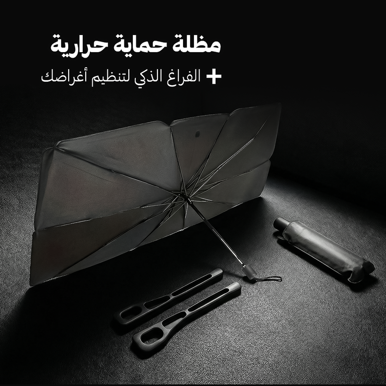 مظلة سيارات 