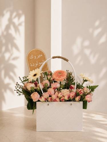 هديه فرحة مولوده