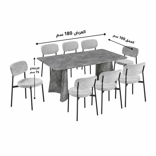 طاولة طعام خشب 8 كرسي M-037 GREY/GREY