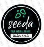 شطة خشنة