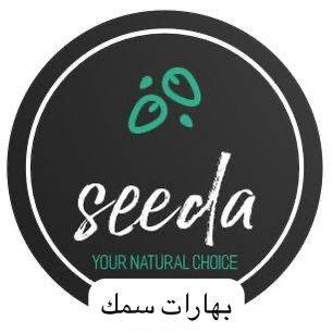 بهارات سمك