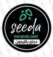 تشيكن ليمون
