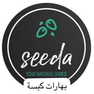 بهارات كبسه