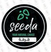 قرفة سيجار