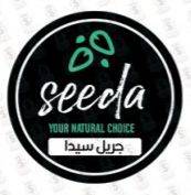 جريل سيدا