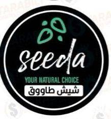 شيش طاووق
