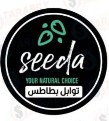 توابل بطاطس