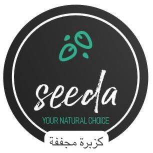 كزبرة مجففة
