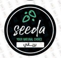 برياني