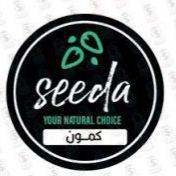 كمون
