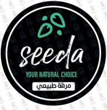 صويا صوص غامق