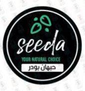 حبهان بودر