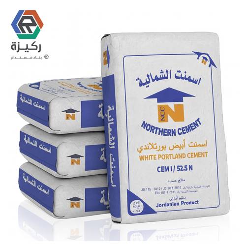  اسمنت ابيض الشمالية 