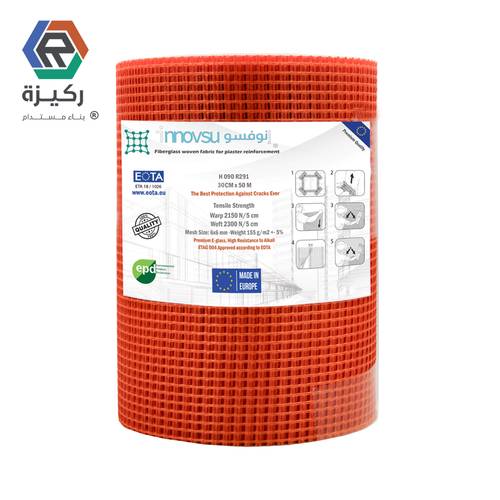 شبك فايبر ايطالي GAVAZZI  30cm*50m