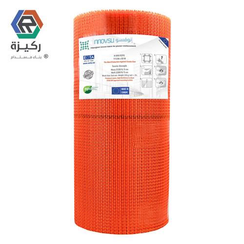 شبك فايبر 50 cm*50m ايطالي GAVAZZI 