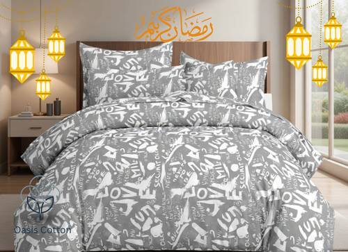 مفرش غيمة الصيفي - مفرد