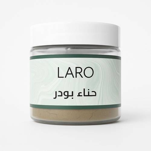حناء LARO بودرة نقيّ.