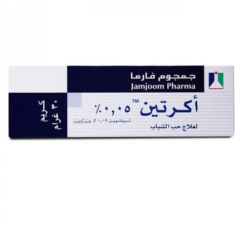 كريم لعلاج حب الشباب اكرتين 0.05% 