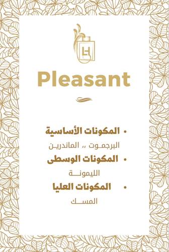 عطّر اللهيب -بلازينت