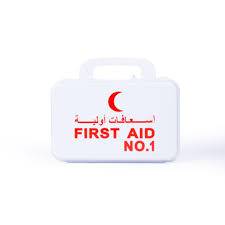 شنطة اسعافات أولية ابيض 1 