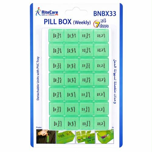 حافظة دواء بلاستيكية BNBX33