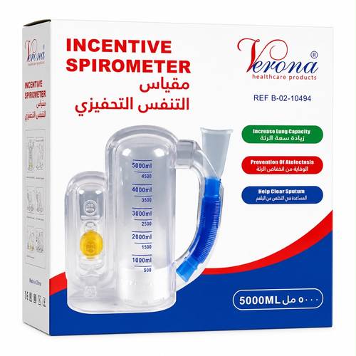 جهاز تمارين الرئة  5000ml