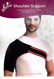 مشد كتف مقاس XL