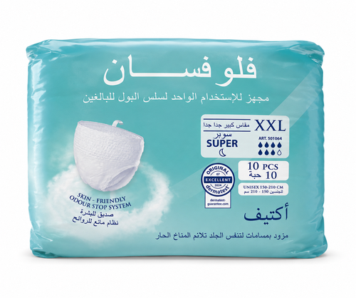 حفائض كلوت مقاس (FLUFSAN (XXLARGE