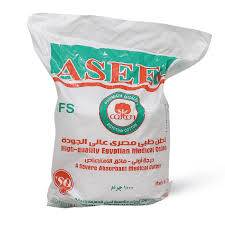 قطن طبي مصري اسيل 250g