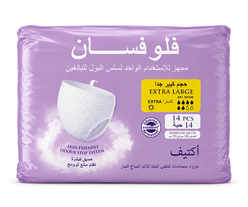 حفائض كلوت مقاس (FLUFSAN (X LARGE