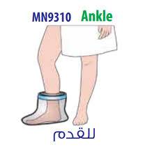 حامي للقدمMN9310