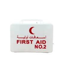 شنطة اسعافات أولية ابيض 2 