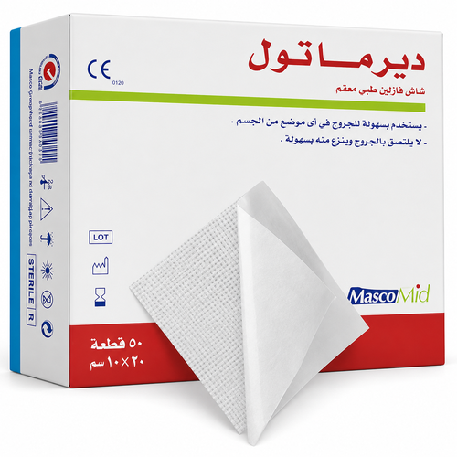 شاش فازلين DERMA-TULLE 10×20 الحبة الواحدة