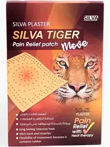 لاصق ظهر Silva tiger move P-030