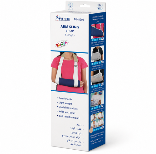 رافع ذراع MN8205 مقاس M	
