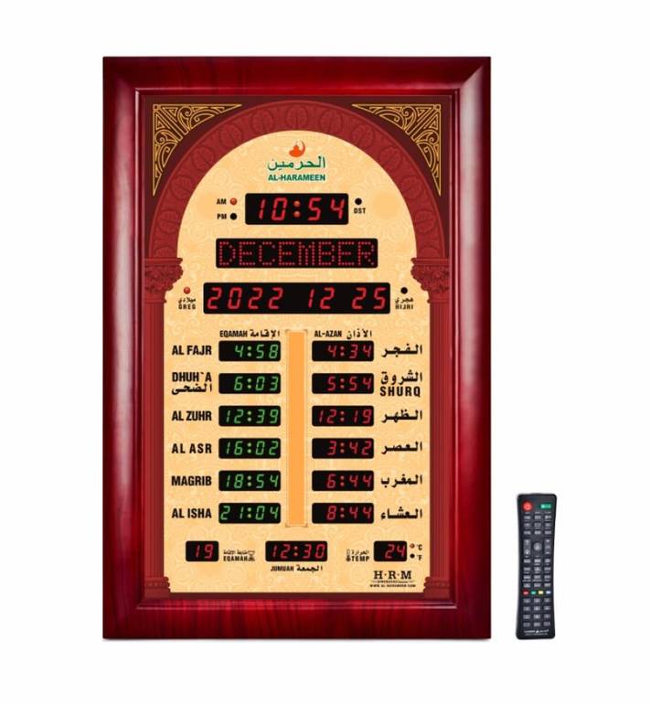 ساعة الحرمين جدارية للمساجد