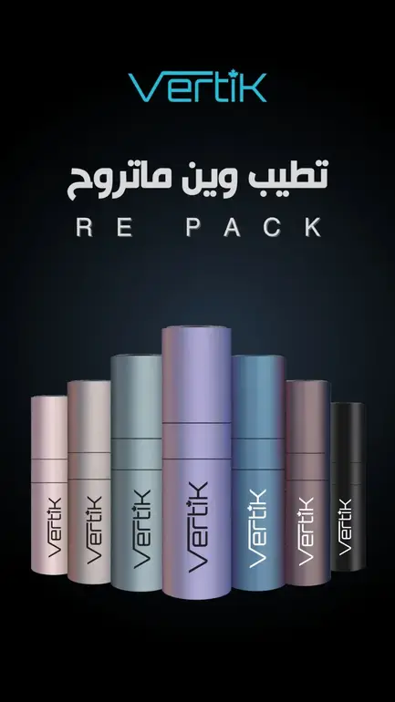 فيرتيك ريباك عبوة تعبئة العطور الأنيقة عطرك المفضل معك في كل مكان