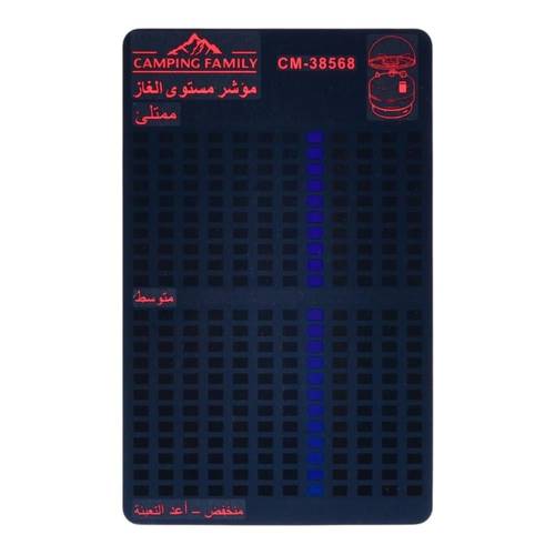 مؤشر مستوى الغاز