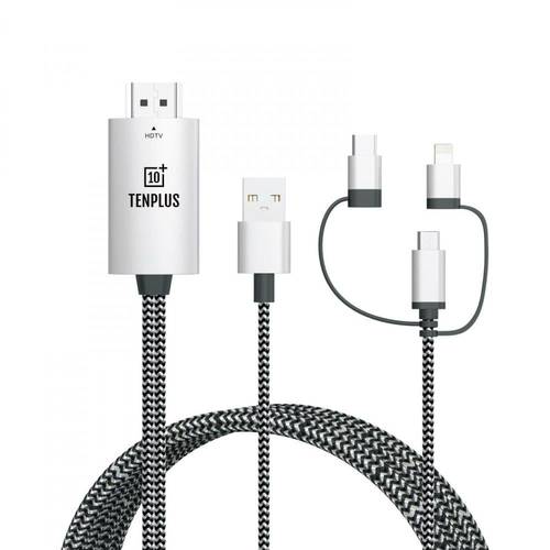 وصلة  HDMI - موصلات 3 في 1 متعدد الاستخدام