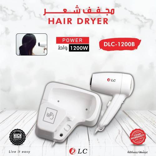 مجفف شعر
