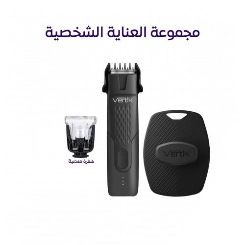 مجموعة العناية الشخصية من فيرتك