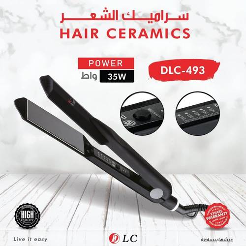 سيراميك الشعر